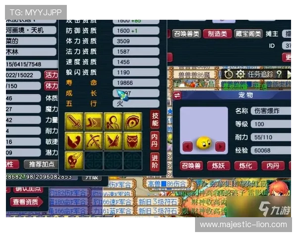 九游梦幻西游官网宠物养成技巧宠物培养与战斗策略全攻略