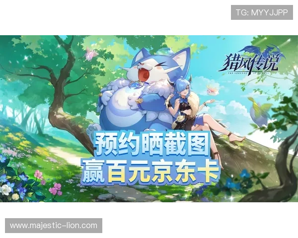 九游游戏中心官网网页最新活动优惠信息及参与方式