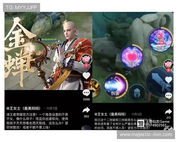 9游游戏中心用户评价与反馈，听取玩家真实体验助你选择心仪游戏