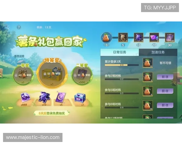九游会手机版游戏礼包领取攻略详解教你如何快速获取丰富的游戏礼包和奖励，提升游戏进程和战斗力实现快速成长