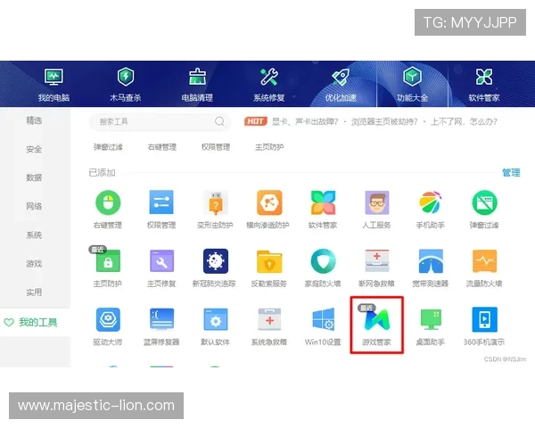 九游官网登录入口二维码下载与使用技巧，确保玩家安全顺畅体验游戏乐趣